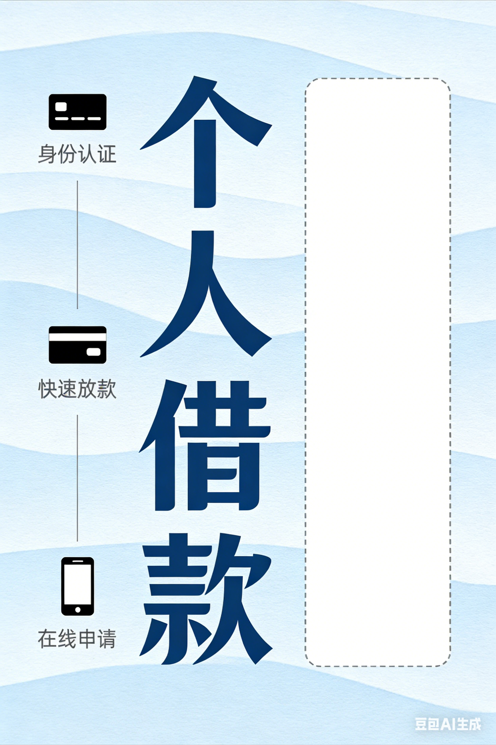 重庆借钱平台借钱当天下款